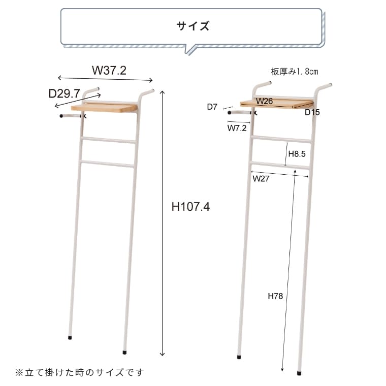 おしゃれと機能性を兼ね備えたアンブレラハンガー。 傘立て 傘掛け ...