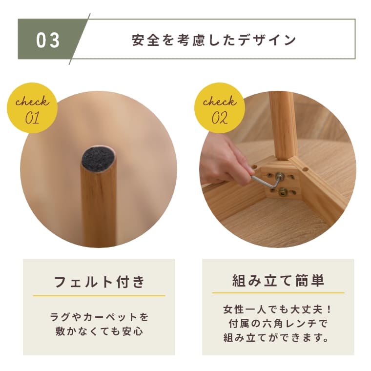 脚がハの字に広がっているのですっきり。 テーブル 正方形 円形 北欧