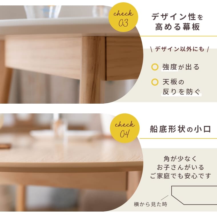 脚がハの字に広がっているのですっきり。 テーブル 正方形 円形 北欧