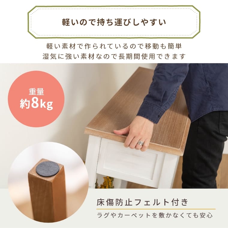 軽い素材で作られており、持ち運びや移動が簡単！ コンソールテーブル