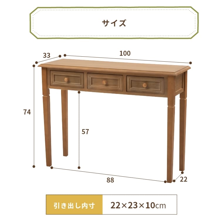 軽い素材で作られており、持ち運びや移動が簡単！ コンソールテーブル 引き出し 木製テーブル デスク 東谷 COD-456  (韓国インテリア/シンプル/木製/コンパクト/軽量/組み立て/小物入れ) 家具のホンダ インターネット本店 ラグ・カーペット・じゅうたん・テーブルマット匠  ...