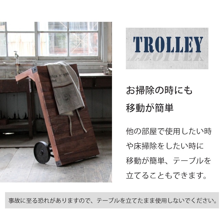 回る車輪、取っ手付きなので移動も楽々 トロリー テーブルS TTF-117