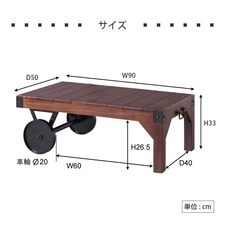 回る車輪、取っ手付きなので移動も楽々 トロリー テーブルS TTF-117