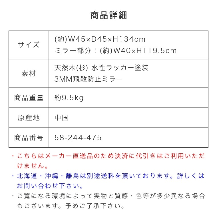 扉の形をそのまま活かした ソーレ ドアミラー TSM-13LBR/WH/BR（天然木