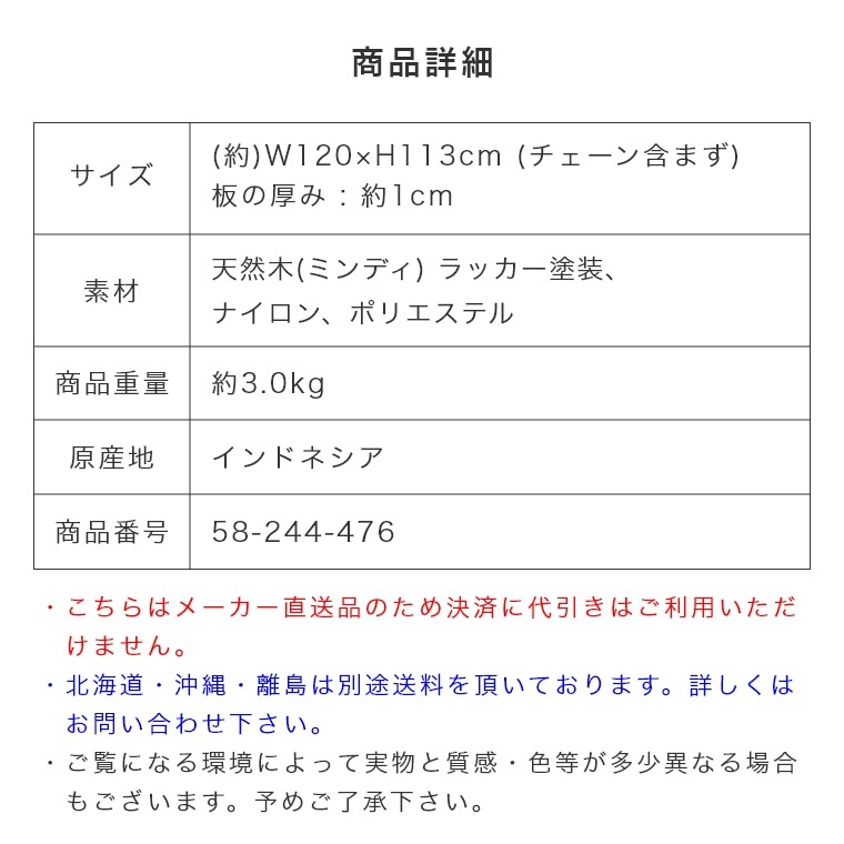 ひっかけ収納を作り出す 天然木 ロールパーテーション ワイド W120