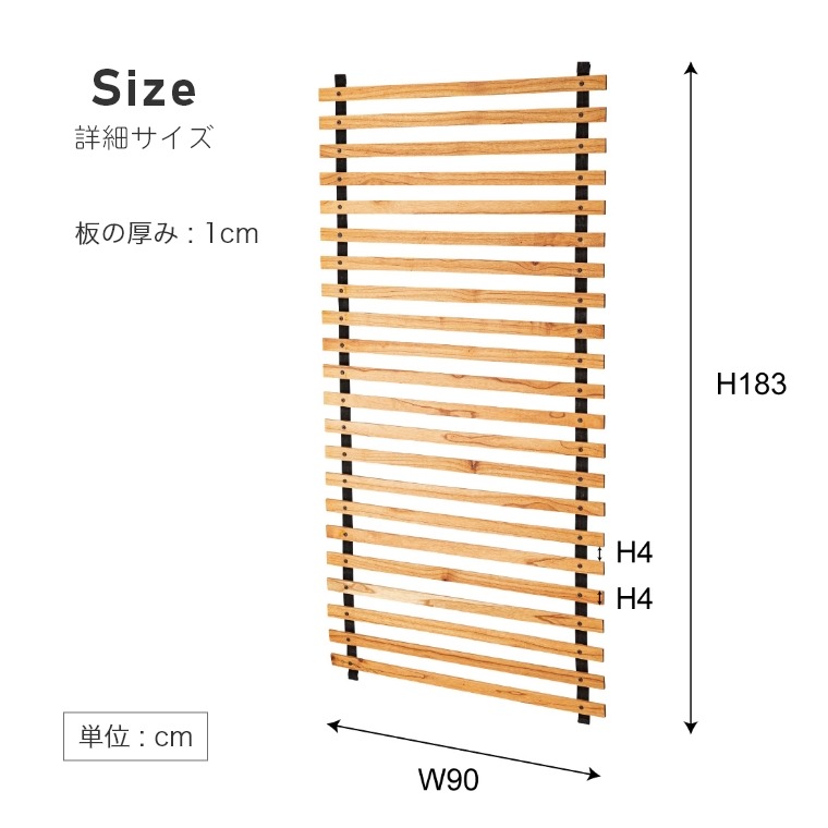 ひっかけ収納を作り出す 天然木 ロールパーテーション ロング W90