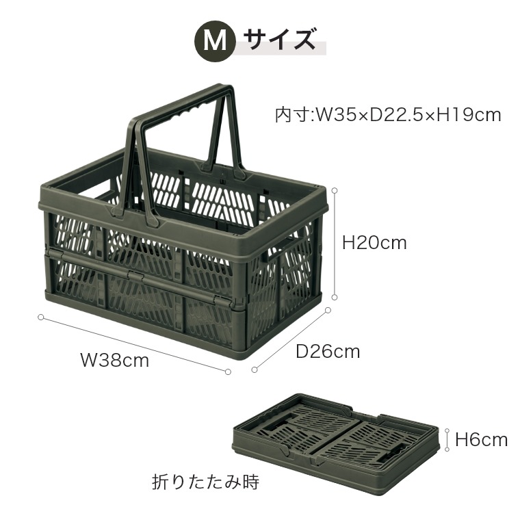 スタッキング・折りたたみ可能のスタッチボックス STOUCH BOX M LFS