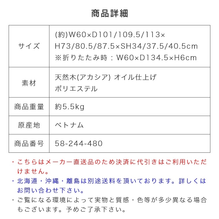 折りたたみ可能で便利！背もたれの角度が調節できる デッキチェア NX