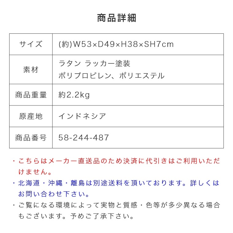 落ち着いた色合い 和室にも洋室にも合う ラタン フロアチェア NRS