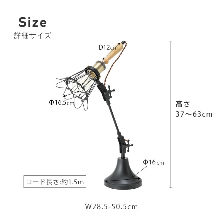 アイアンフレームに天然木とゴールドのパーツがアクセントの デスク