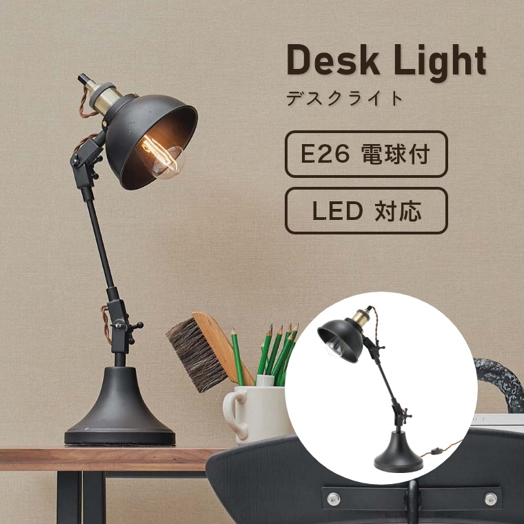 電気スタンド2頭式 アンティーク - daterightstuff.com