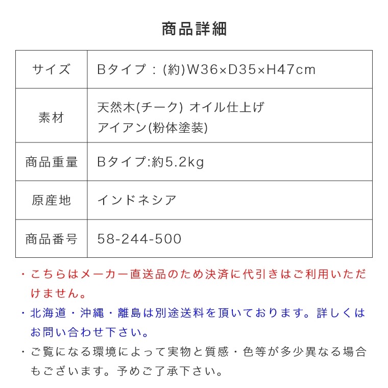 チーク材そのものの形や質感を最大限に活かした ウェルナー スツール B