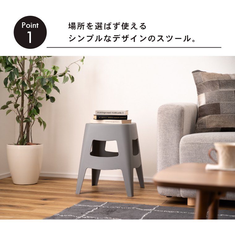 ペポ スツール LIGHT FURNITURE PC-865 東谷 家具のホンダ インターネット本店  ラグ・カーペット・じゅうたん・テーブルマット匠の通販サイト