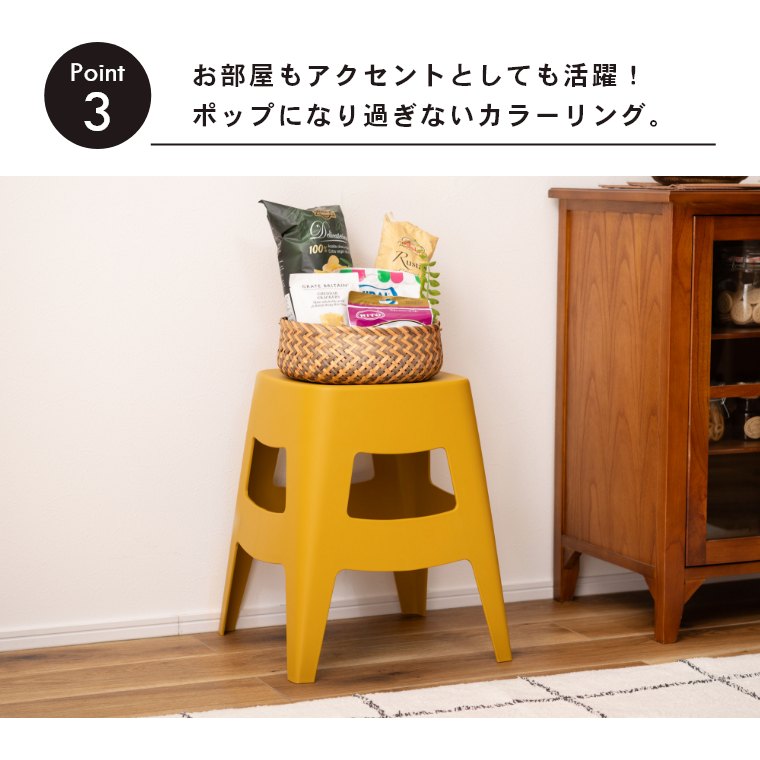 ペポ スツール LIGHT FURNITURE PC-865 東谷 家具のホンダ