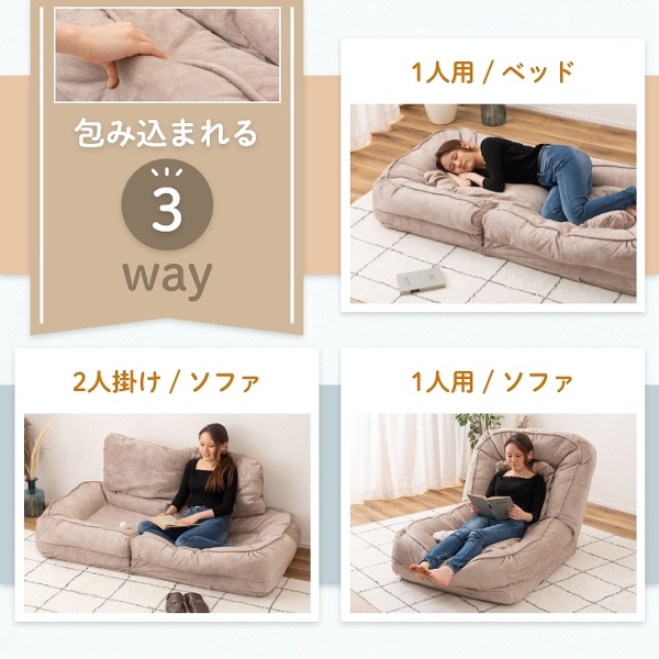 【ソファーベッド】新品 未使用 送料込み 楽天市場】BF限定クーポン対象品！【開梱設置付】ソファ ソファベッド