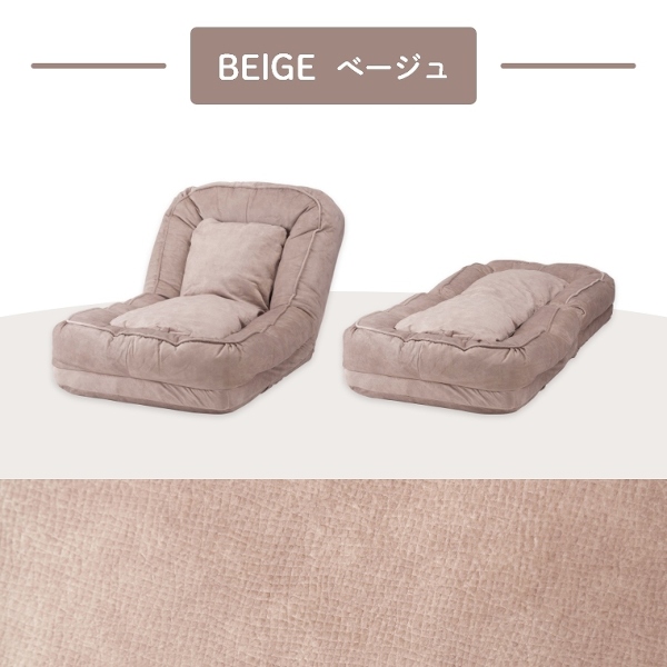 リクライニング1人掛けソファ ベージュ 85cm リクライニング1人掛けソファ ベージュ 85cm ベージュ レザー