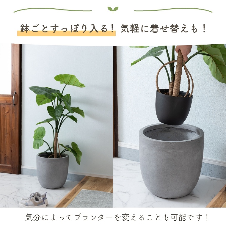 植え込みも可能なプランター おしゃれ 植木鉢 小 鉢カバー  東谷(水抜き穴/傘立て/観賞用/ホワイト/観葉植物/屋外/屋内/室内/シンプル/ブラック/ナチュラル/グレー/かわいい/白/黒/ベージュ/マット/素材感/都会的/多用途/大人っぽい/おしゃれ/鉢植え/東谷/雑貨/生活雑貨  ...