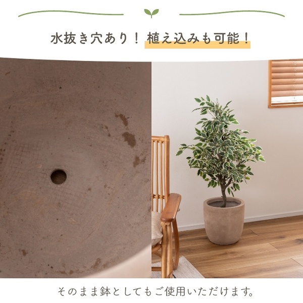 植え込みも可能なプランター おしゃれ 植木鉢 小 鉢カバー 東谷(水抜き