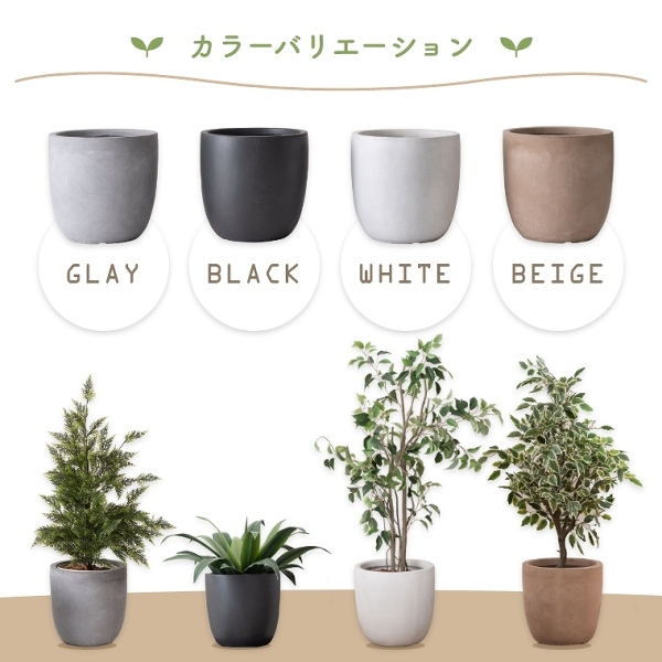 植え込みも可能なプランター おしゃれ 植木鉢 小 鉢カバー 東谷(水抜き