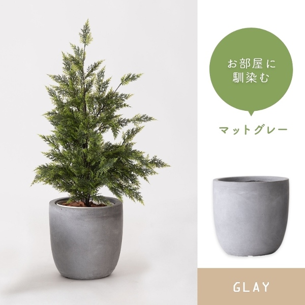 植え込みも可能なプランター おしゃれ 植木鉢 小 鉢カバー 東谷(水抜き