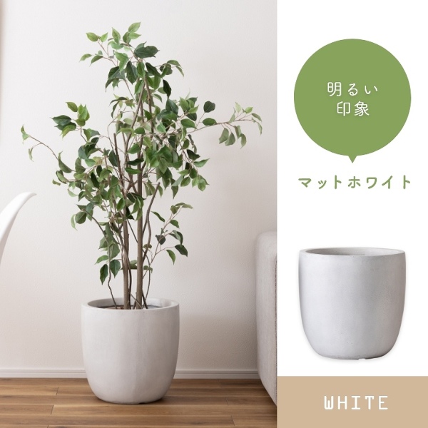 植え込みも可能なプランター おしゃれ 植木鉢 大 鉢カバー 東谷(水抜き