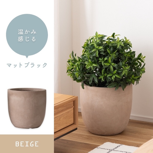 植え込みも可能なプランター おしゃれ 植木鉢 大 鉢カバー 東谷(水抜き