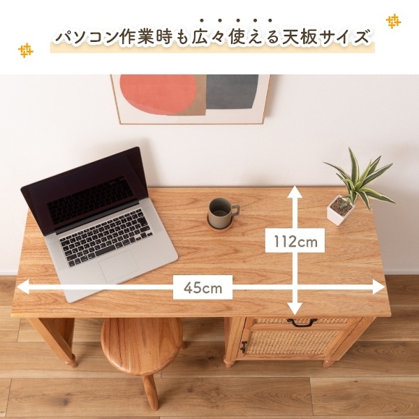 木（天然木無垢）製小机 曲線デザイン 収納付き 木（天然木無垢）製小机 曲線デザイン 収納付き 木（天然木無垢）製小