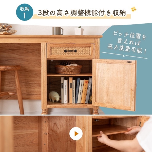 天然木とラタンの素材感を活かした収納付きデスク(天然木/ラタン