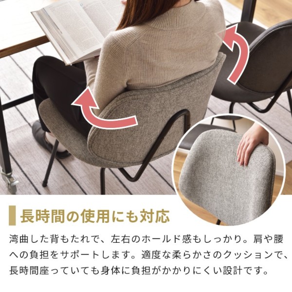 ゆったりとした座面で快適なくつろぎを叶えるグルーヴチェア 2脚セット