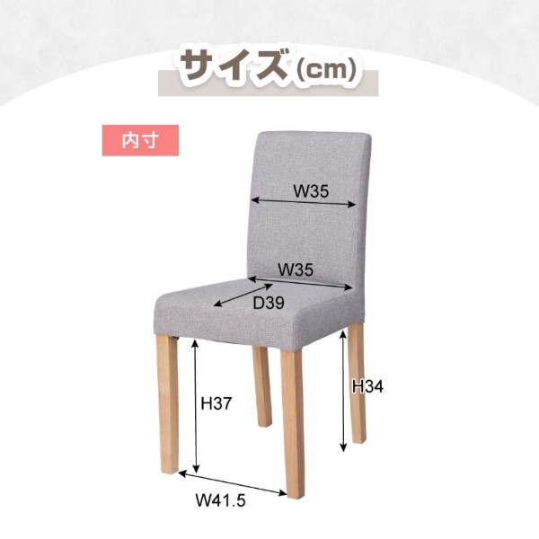 天然木ラバーウッドを使用した北欧風ダイニングチェア 2脚セット 東谷
