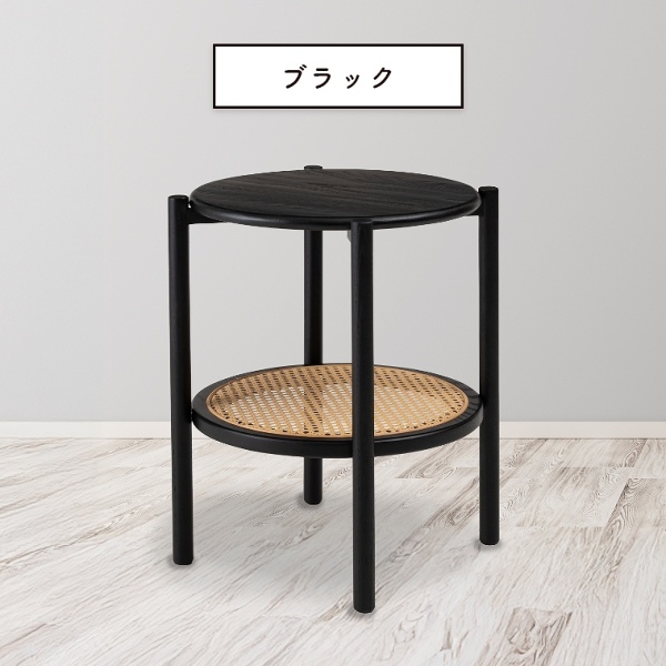 天然木とラタンを組み合わせた遊び心あるラウンドサイドテーブル F3
