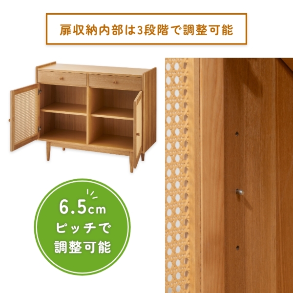 天然木とラタンを使用したナチュラルな印象のキャビネット F5-101 東谷