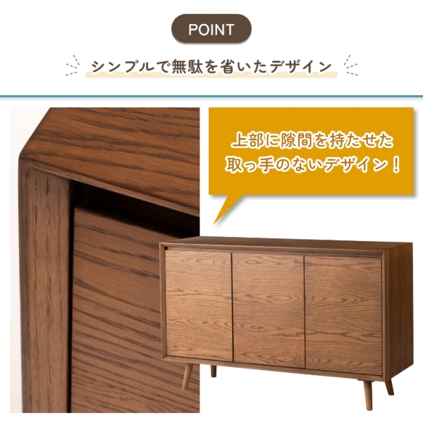 天然木を使用した幅120cmの北欧風キャビネット F5-105 東谷 form