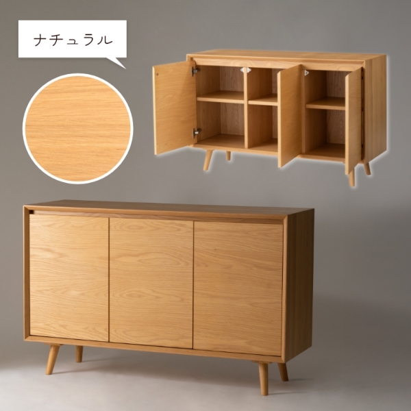 天然木を使用した幅120cmの北欧風キャビネット F5-105 東谷 form