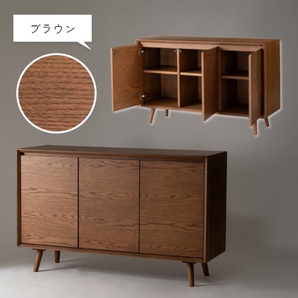 天然木を使用した幅120cmの北欧風キャビネット F5-105 東谷 form