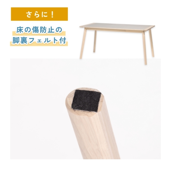 天然木とモルタル調を組み合わせた幅150cmのダイニングテーブル F6-115