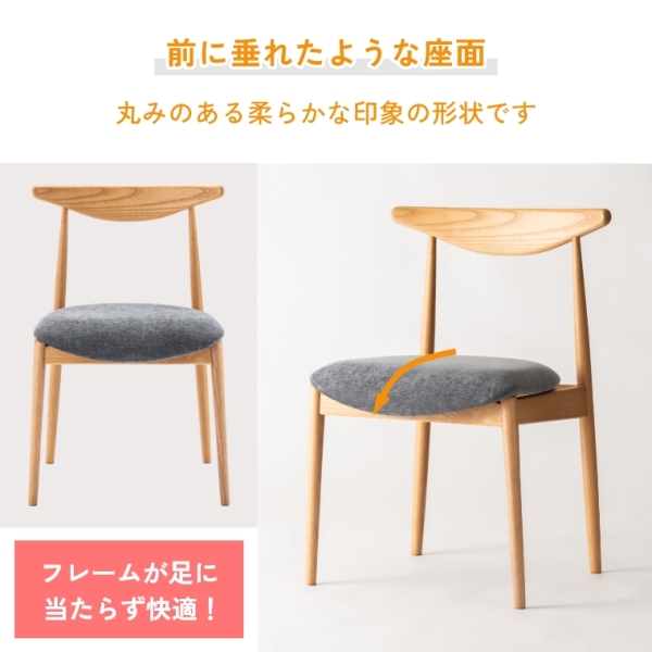天然木を使用した柔らかで落ち着いた印象のダイニングチェア F7-101