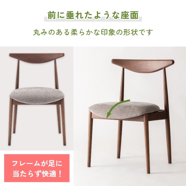 天然木を使用した柔らかで落ち着いた印象のダイニングチェア F7-102