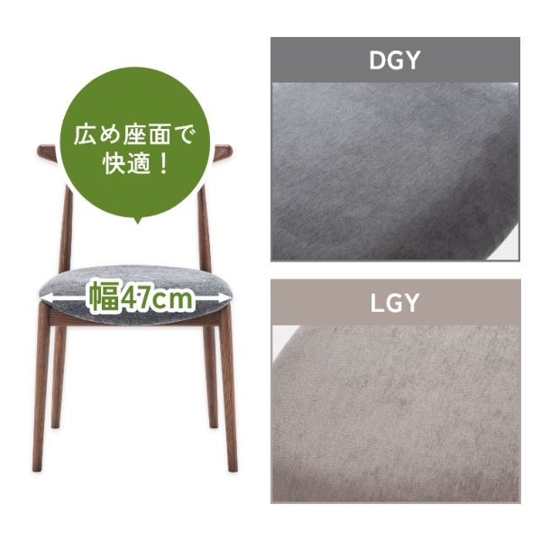 天然木を使用した柔らかで落ち着いた印象のダイニングチェア F7-102