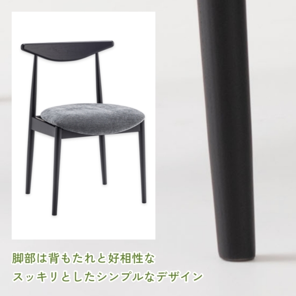 天然木を使用した柔らかで落ち着いた印象のダイニングチェア F7-103