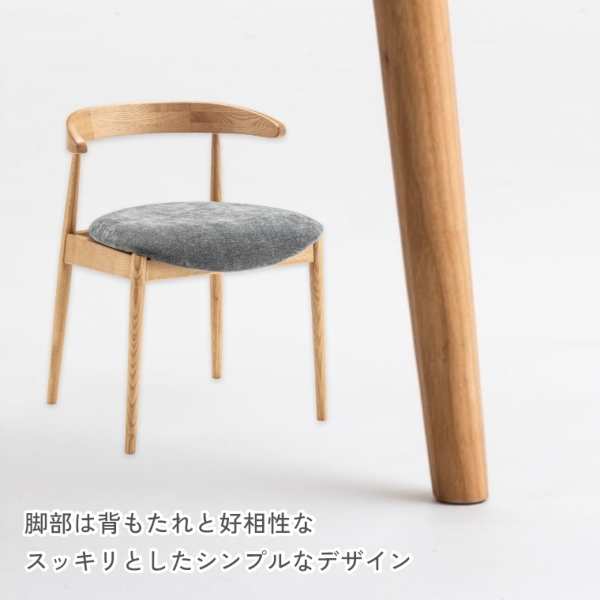 天然木を使用した個性的な背もたれが特徴的なダイニングチェア F7-104