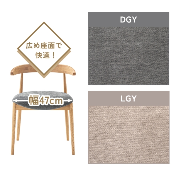 天然木を使用した個性的な背もたれが特徴的なダイニングチェア F7-104
