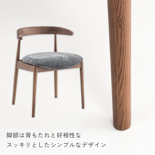 ナカムラ 和風 木製 曲げ椅子クッションつき 和モダン 5個セット 木製リビングラウンドチェア クッション付き — 【セルタン 公式】