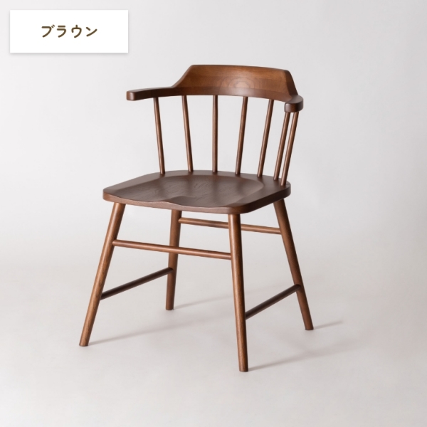 ウィンザーチェア　ブラウン ウィンザーチェア｜オークヴィレッジオンラインショップ
