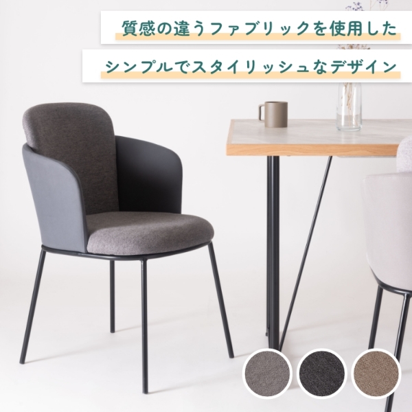 アーム付でゆったり座れるレザー風ファブリックを使用した高級感ある