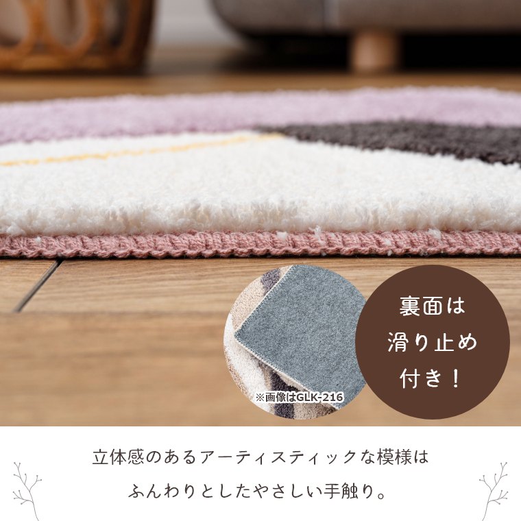 ̊j[NȃjAX}bg GLK-217 72~42cm (ʊ~/փ}bg/GgX/Vv/rO/ʏ/Q/J)