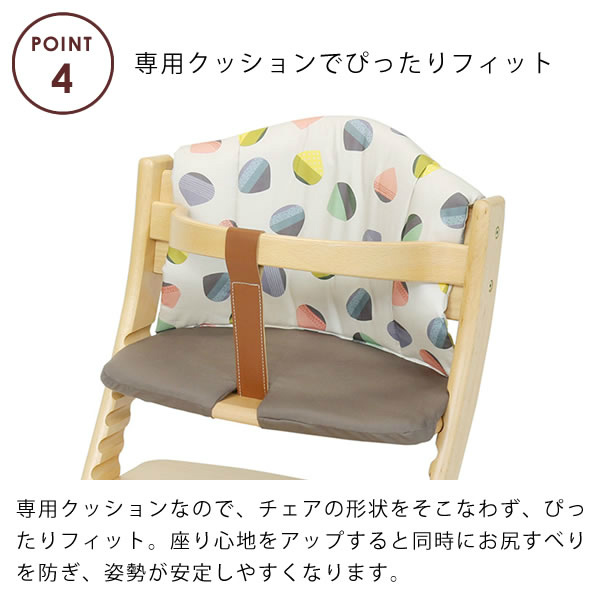 マテルナチェア・アッフルチェア専用クッション yamatoya 大和屋