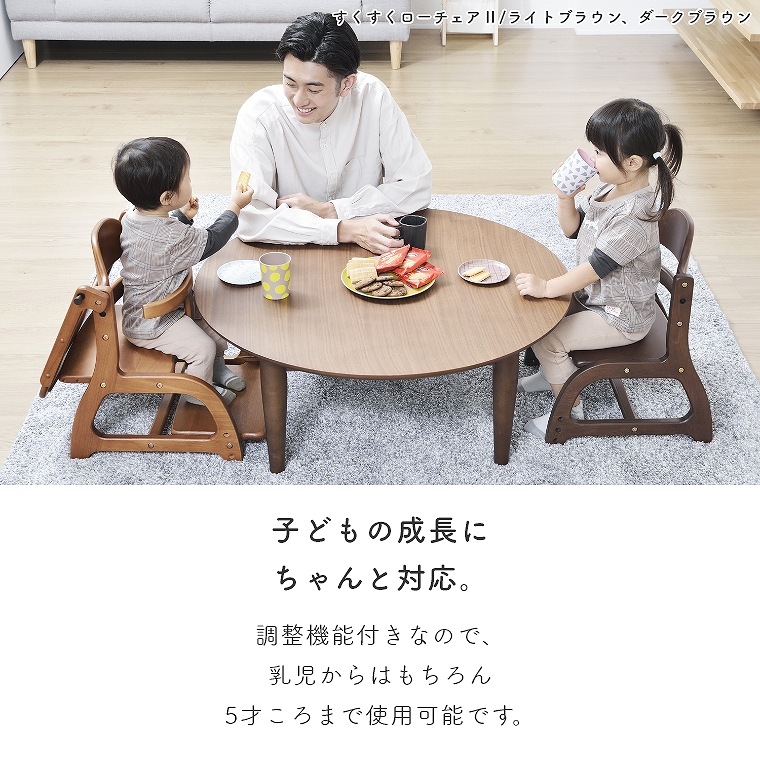 すくすくローチェアⅡ テーブル＆ガード付き 大和屋 yamatoya (木製 