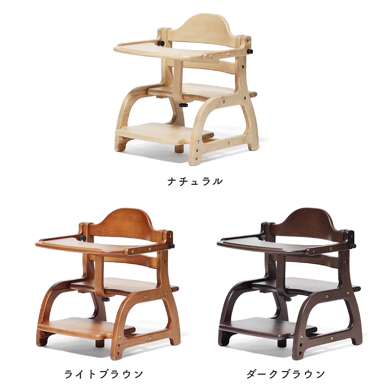 大和屋 yamatoya すくすくローチェア Ⅱ ナチュラル - ベビー用家具