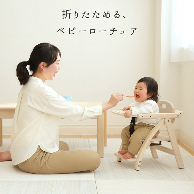 アーチ木製ローチェアⅢ 大和屋 yamatoya｜家具・インテリアの通販なら